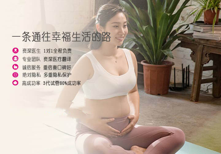 合肥代怀孕网助孕生子套餐